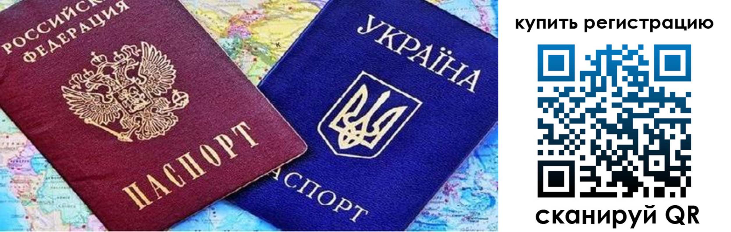 прописка поиск в Якутии